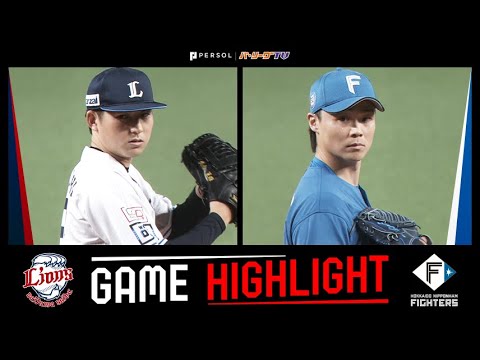2024年9月30日 埼玉西武対北海道日本ハム 試合ハイライト 2024年9月30日 埼玉西武対北海道日本ハム 試合ハイライト
