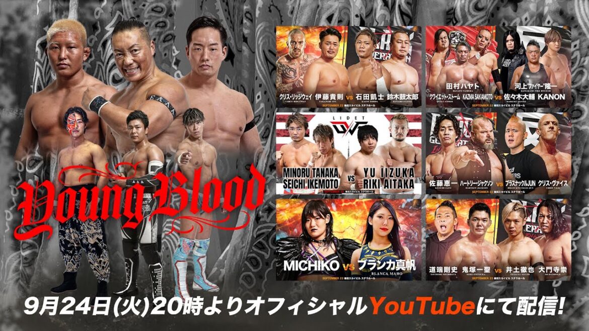 【大会動画&バックステージ】2024年9月22日 大阪・梅田スカイビル ステラホール「G PROWRESTLING Ver.77」