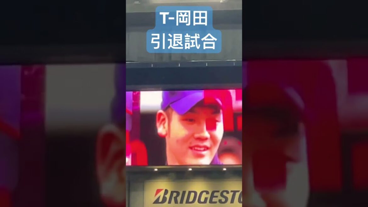 オリックスバファローズ　T-岡田引退試合　カーニバル