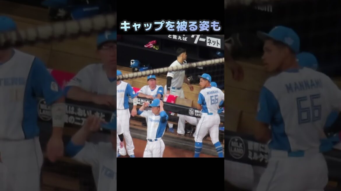 どんな時でも男は…#エスコン#江越選手#お洒落