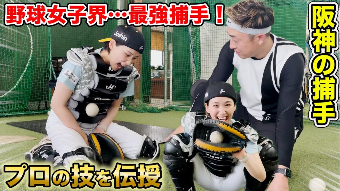 【保存版】野球女子界最強の捕手が生まれました。