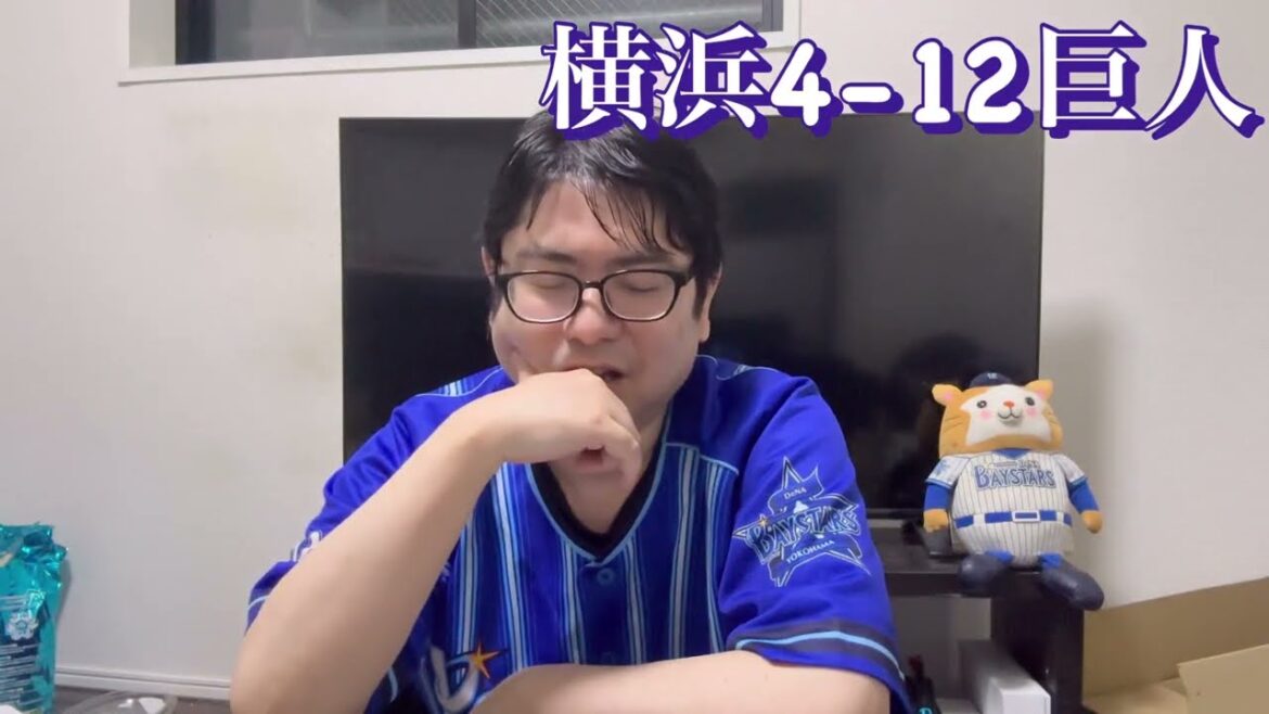 DeNA。首位巨人に惨敗。ケイどうしたの？　#横浜denaベイスターズ