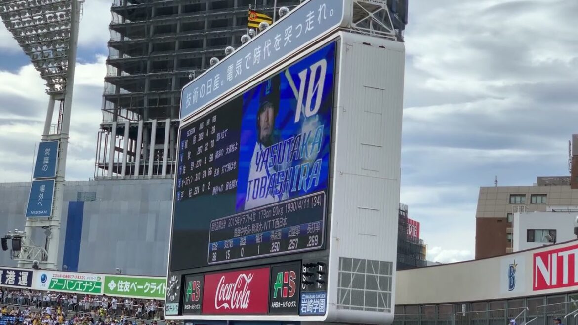 2024/09/21 ベイスターズ スタメン発表