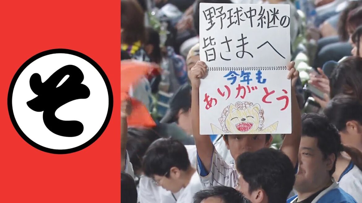 Pacific-League: 【そ】その一言で また頑張れる【まとめるほどではないまとめ】 【そ】その一言で また頑張れる【まとめるほどではないまとめ】