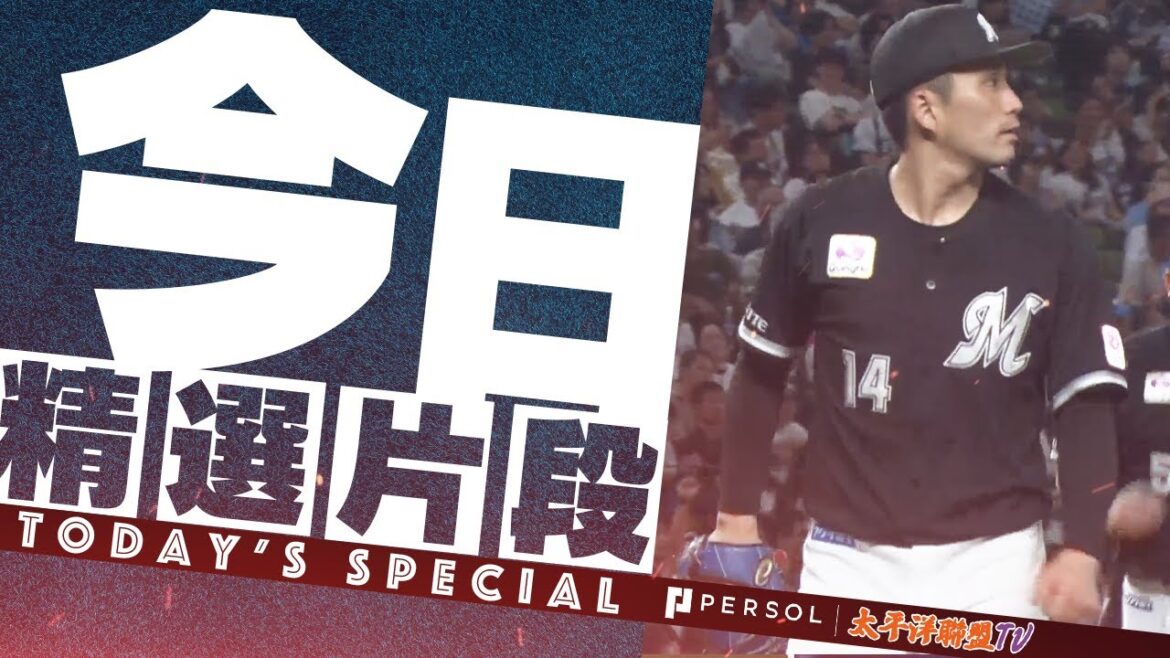 【自身對戰西武獅11連勝】小島和哉『遇到危機“穩穩地防守擺脫困境”…7局無失分本季第12勝！』