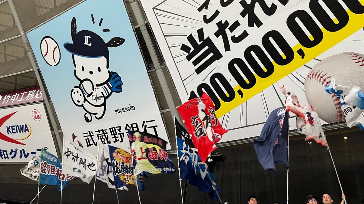 2024年 埼玉西武ライオンズ 全選手応援歌メドレー【本拠地最終戦】