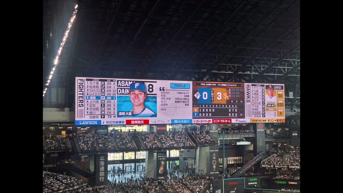 2024.9.29 ファイターズ 淺間大基応援歌@エスコンフィールド