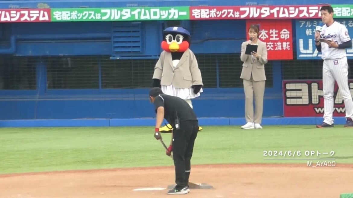 【交流戦2024】6/6：東京ヤクルトスワローズ／オープニングトーク