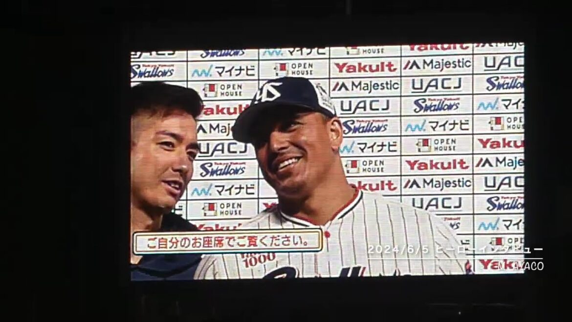 【交流戦2024】6/5：サンタナ、オスナ、小川／ヒーローインタビュー