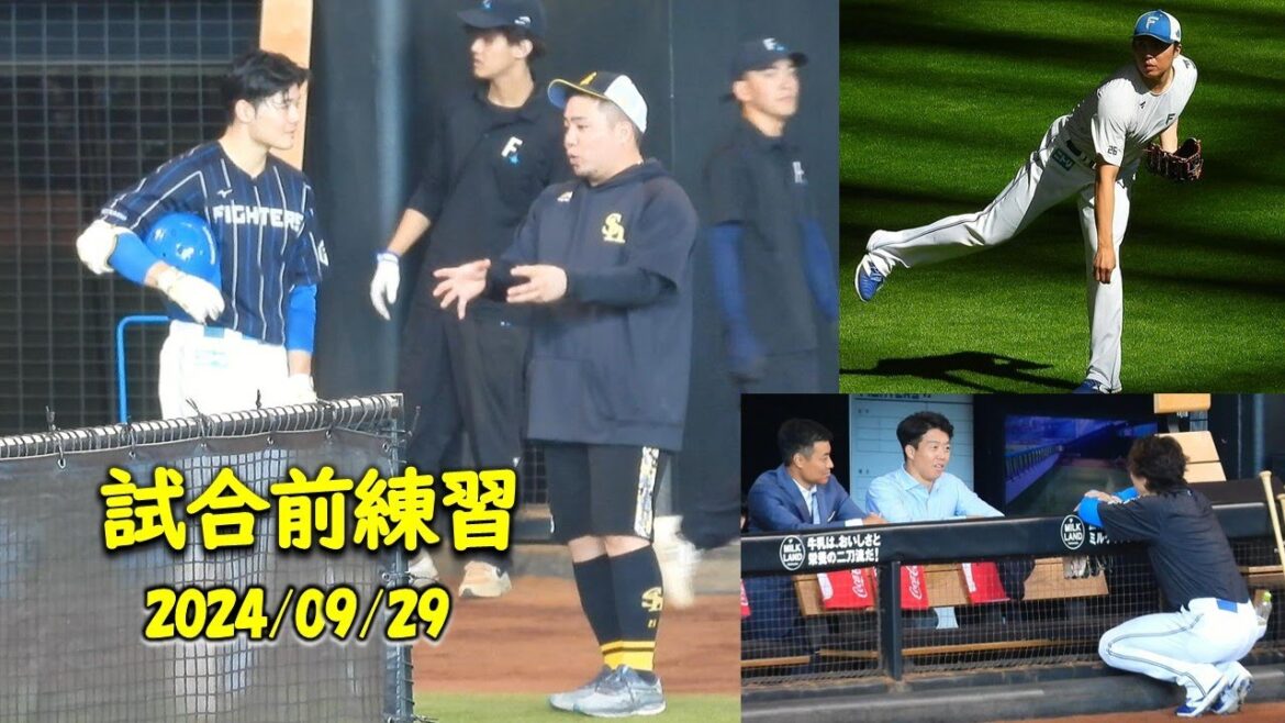 【20240929】『試合前練習』清宮幸太郎＆山川穂高の交流有