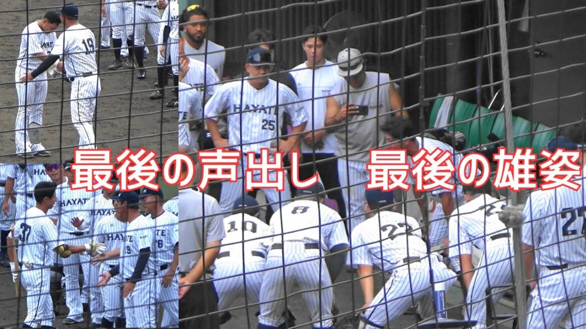 福田秀平選手＆折下光輝選手　最後の雄姿【引退試合ハイライト】