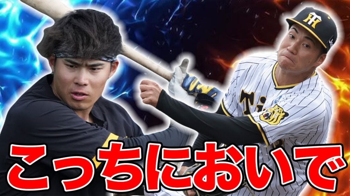 【遠藤成】【岩田将貴】ウエスタンで最高出塁率獲得の有望株が阪神で構想外に！内野の名守をオリックスは獲得すべきなのか【オリックスバファローズ】