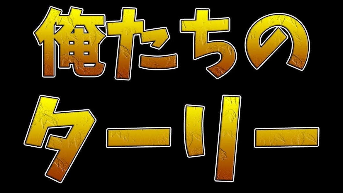 ターリーに頭をグチャグチャにされる楽天ファン 【生配信切り抜き7/20】
