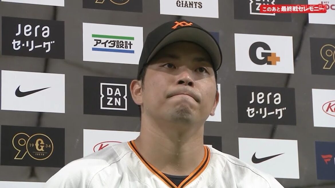 【レギュラーシーズン最終戦】選手会長 大城選手インタビュー【巨人】