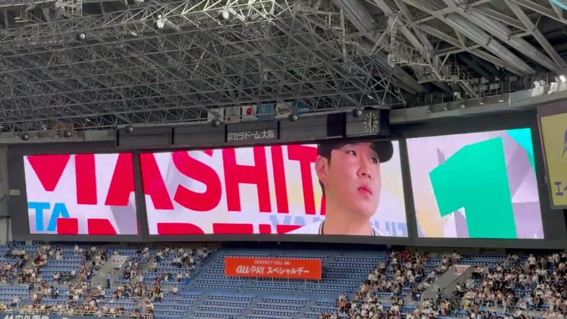 【オリックス】選手入場 オリックスバファローズ 2024/9/21 山下舜平大投手先発