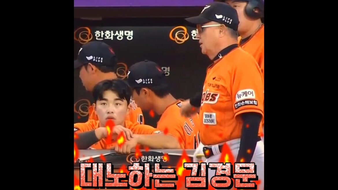 오태곤 덕아웃 난입에 김경문 분노 폭발.. 최인호 얼굴 부상