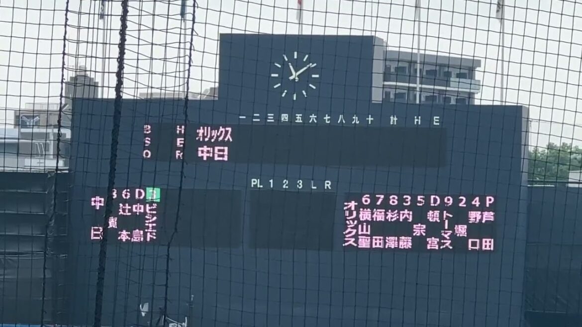 【引退試合】中日ドラゴンズ ナゴヤ球場最終戦スタメン発表(加藤翔平 中島 ビシエドスタメン)2024/09/29
