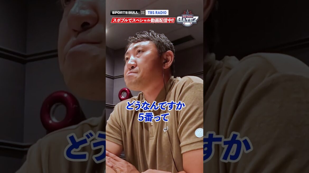 【内川聖一】ソフトバンクの強さはここにあった!?⚾️ #石橋貴明のGATE7 ⚾️続きはスポブルで!!