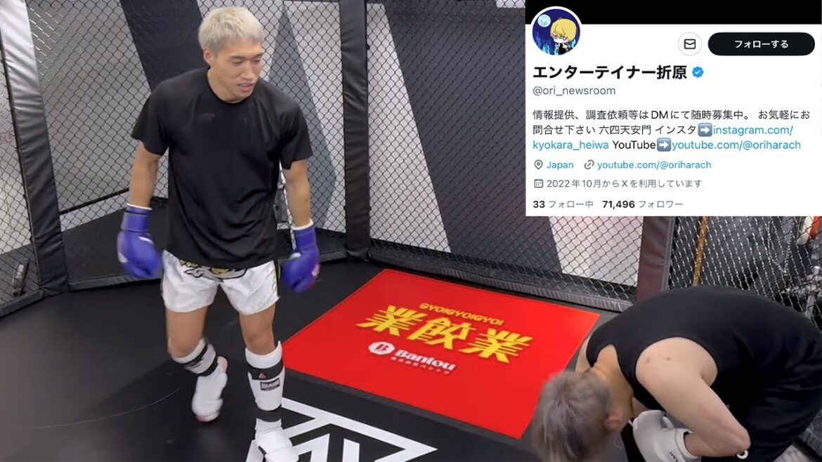 【一触即発】SNSでドーピング疑惑をかけてきた人物が凸してきた 【一触即発】SNSでドーピング疑惑をかけてきた人物が凸してきた