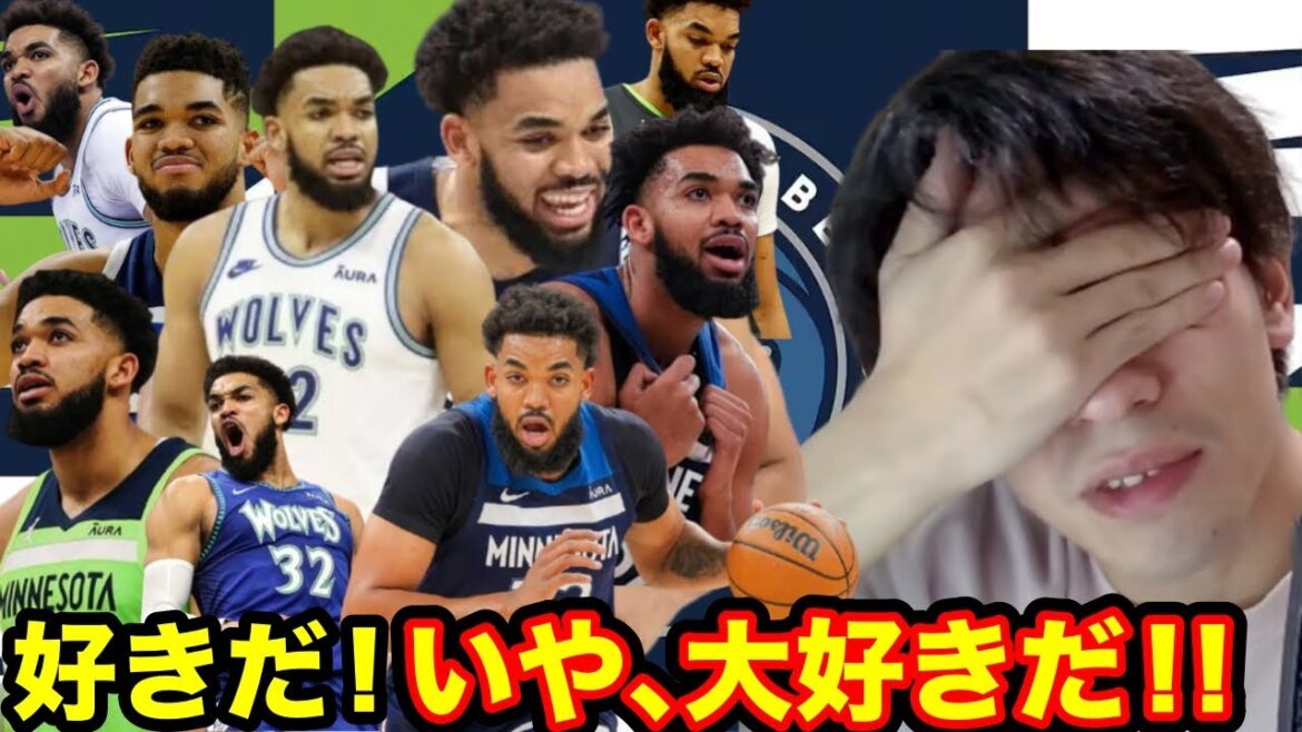 【2015年ドラフト1位】カール=アンソニー・タウンズ!去るのが悲しすぎる! 【2015年ドラフト1位】カール=アンソニー・タウンズ!去るのが悲しすぎる!