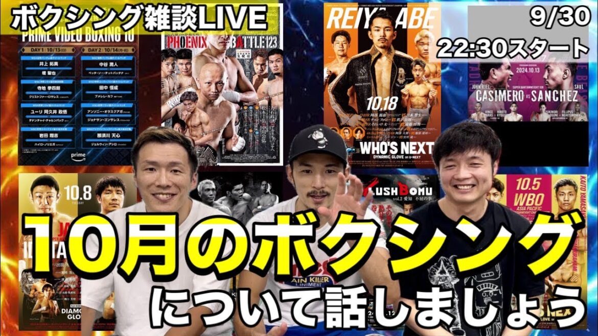 皆さんの注目試合教えてください！30分だけ LIVEやります！質問コメント全部答えます！