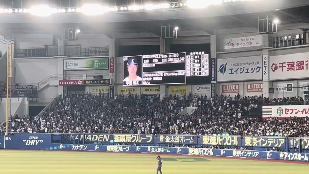 平沼翔太　応援歌