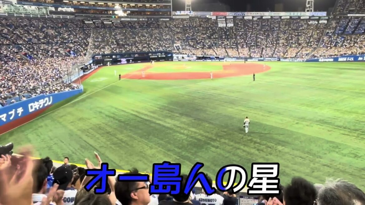 【横浜DeNAベイスターズ】神里和毅 選手応援歌