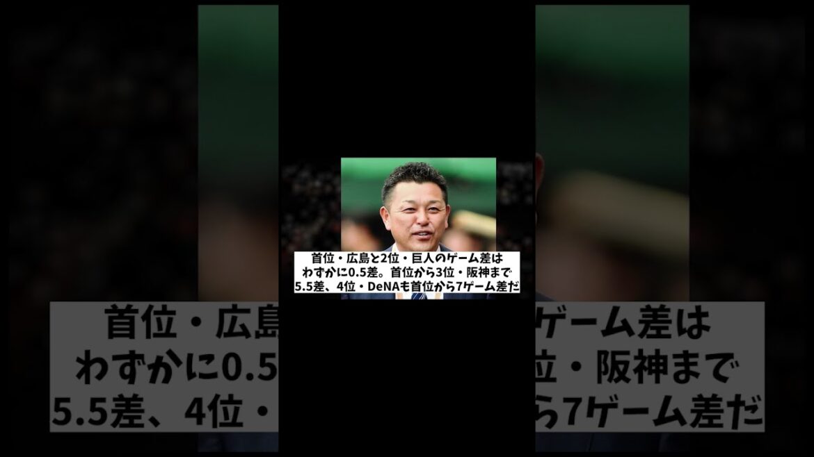 谷繁元信氏　「優勝争いのカギはDeNA」そのワケは!?【野球情報】【2ch 5ch】【なんJ なんG反応】【野球スレ】