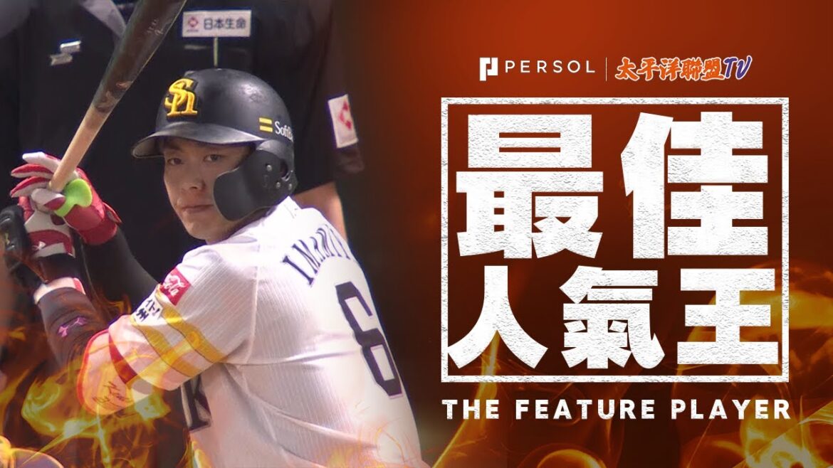 【大逆轉！】今宮健太『擊出關鍵安打！一清壘上跑者！一局得五分逆轉情勢！』