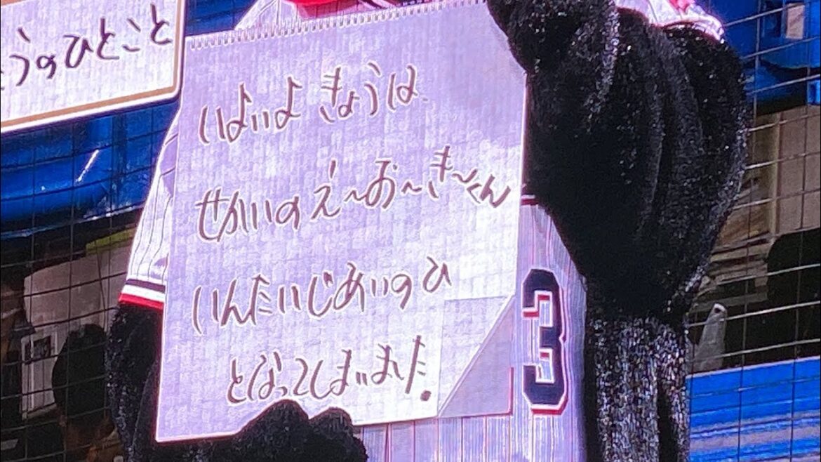 10/2青木宣親引退試合で笑いと感動誘うつば九郎（きょうのひとこと）