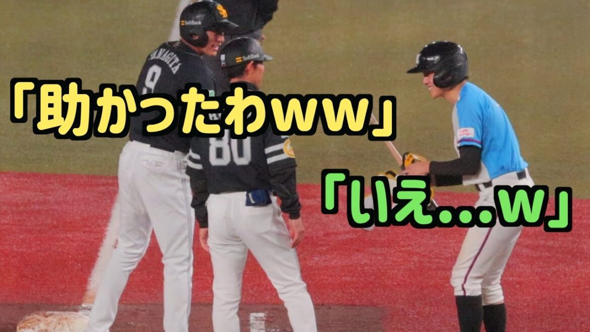「あの、柳田選手....」ボールボーイに助けられるギータがかわいい「気付かんかった！助かった！」