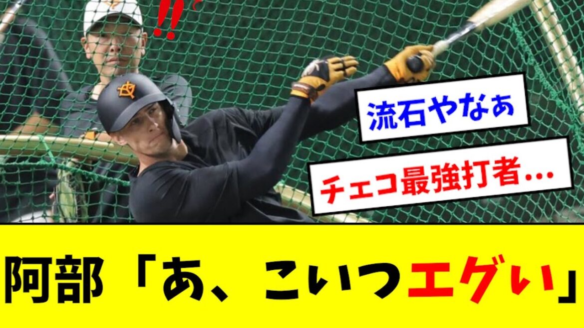 【驚愕】フルプ、阿部監督の前で早速アピール成功wwwwwww