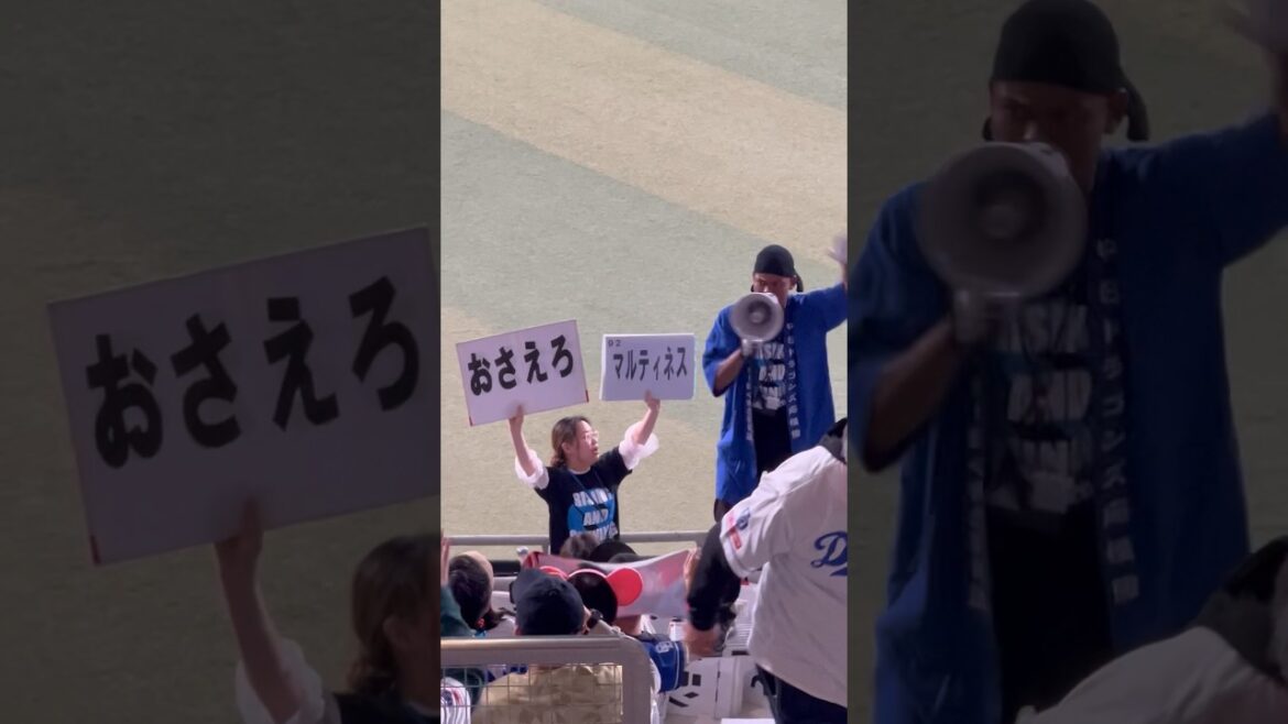 防御率0.00読売撃沈🤩ライデルマルティネスの攻撃w 2024.5.6ライトドラゴンズ　読売戦 #ドラゴンズファンと繋がりたい  #ライデルマルティネス