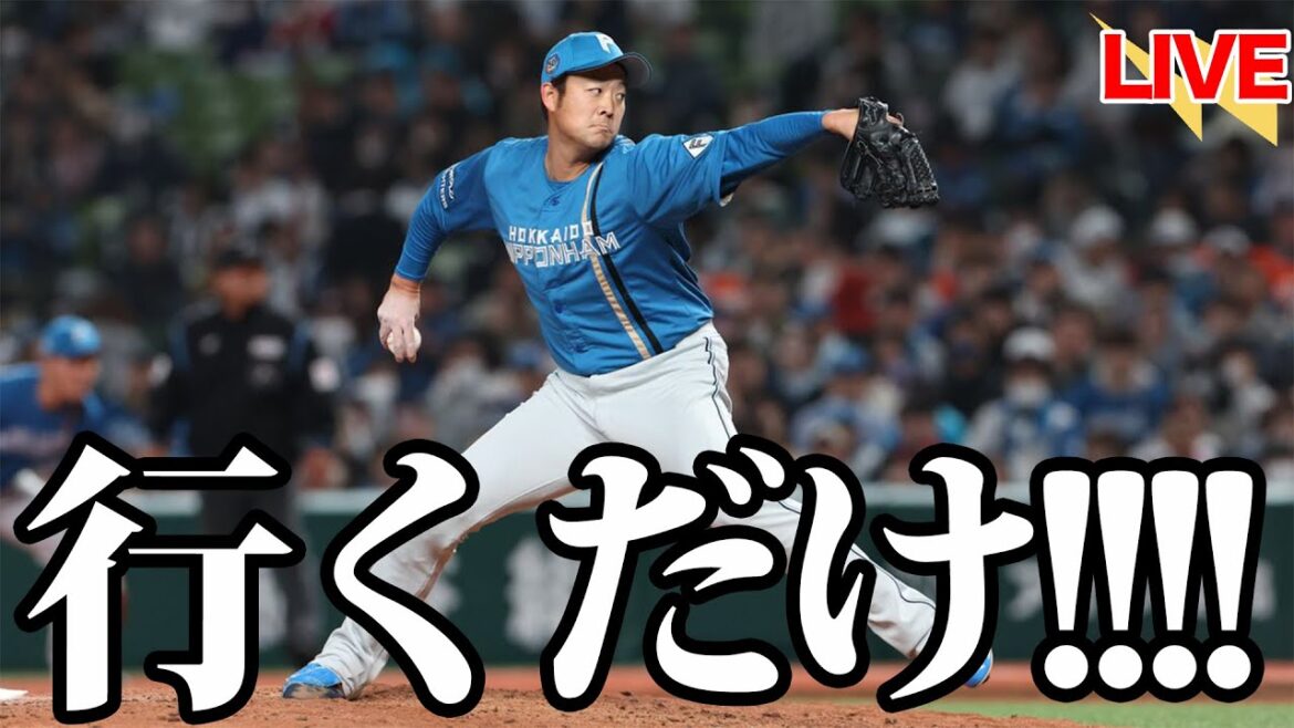 清宮決勝15号!齋藤友貴哉プロ初セーブ!最終戦も最多勝も獲ってCS「行くだけ!!!!」 清宮決勝15号!齋藤友貴哉プロ初セーブ!最終戦も最多勝も獲ってCS「行くだけ!!!!」