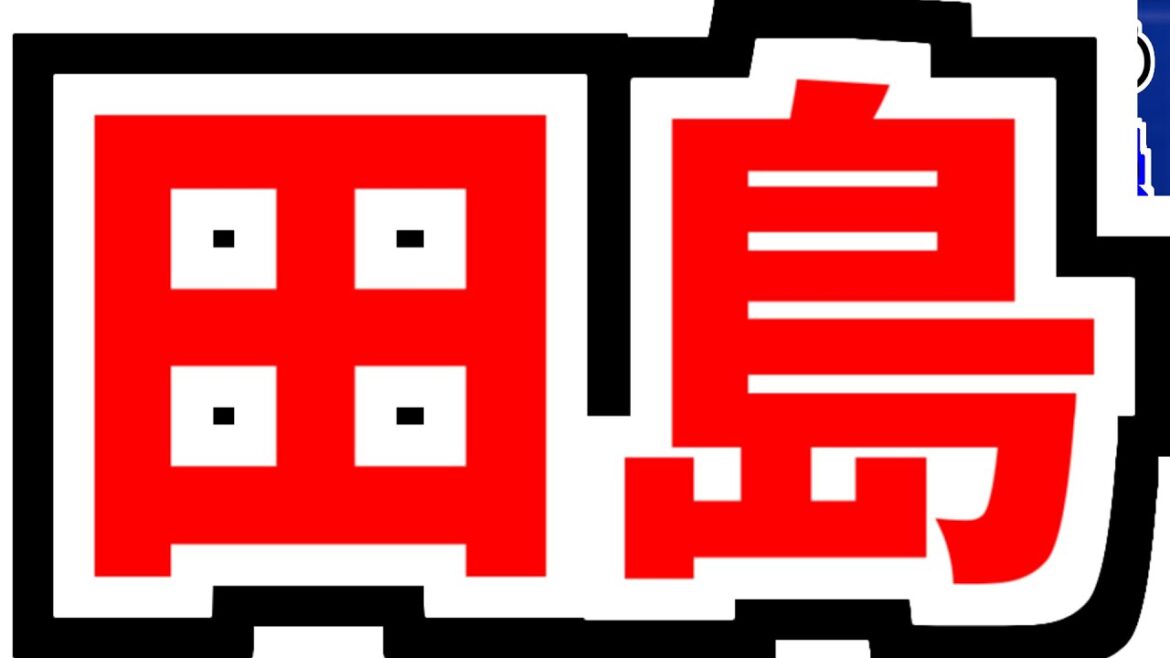 10月5日(土)　のもとけラジオ/今日の中日ドラゴンズ要素　田島慎二 現役引退試合…細川成也ホームラン！田中幹也タイムリー！福永裕基サヨナラタイムリー！松山晋也タイトル確定！DeNA戦、今季最終決戦へ