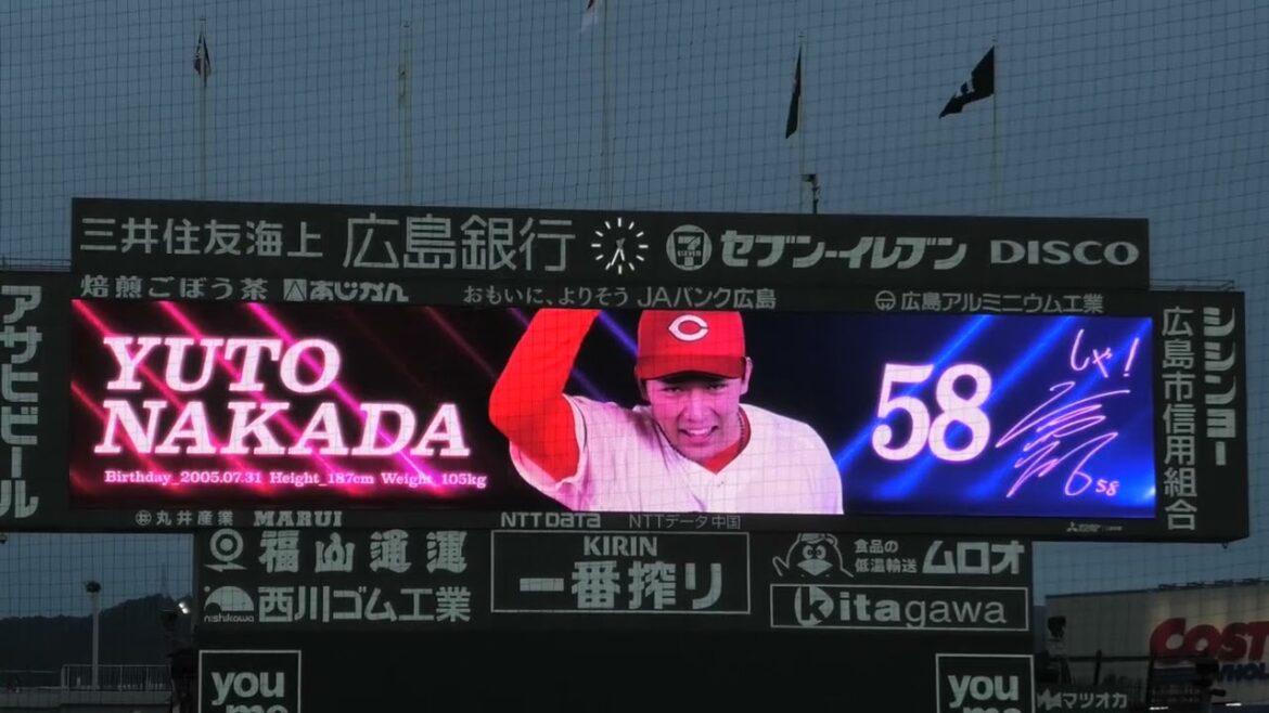 【思いきった起用】４番に仲田７番内田広島カープスタメン発表【広島vsヤクルト２０２４／１０／５】