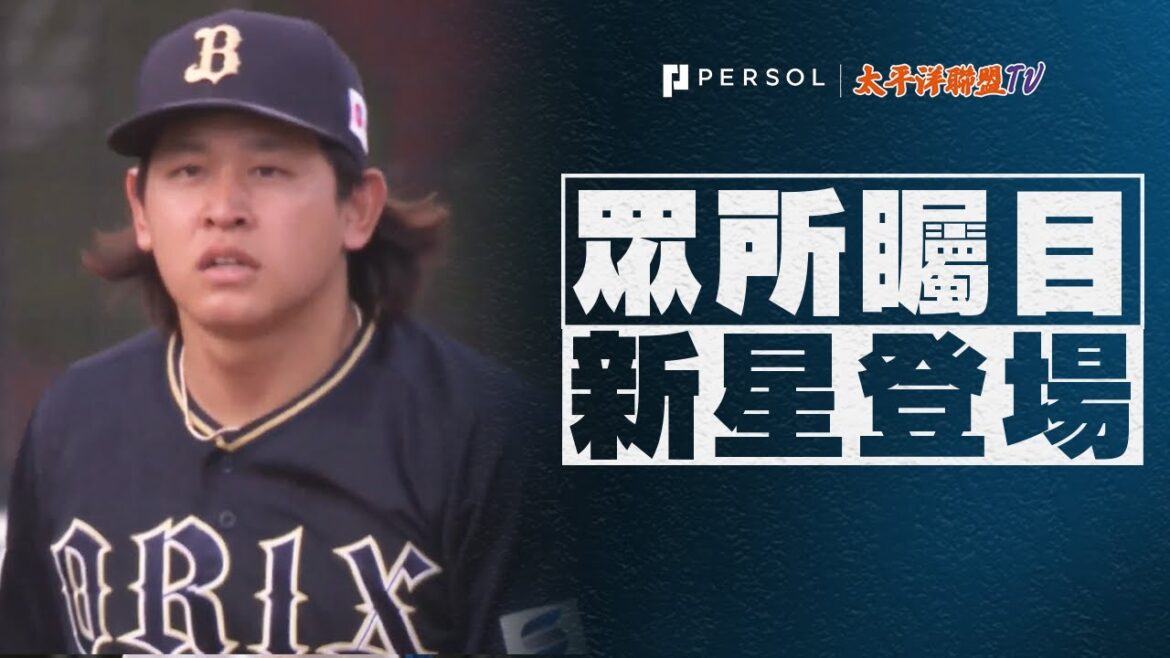 【防禦率1.92】宮城大彌『7局無失分本季第6勝！』