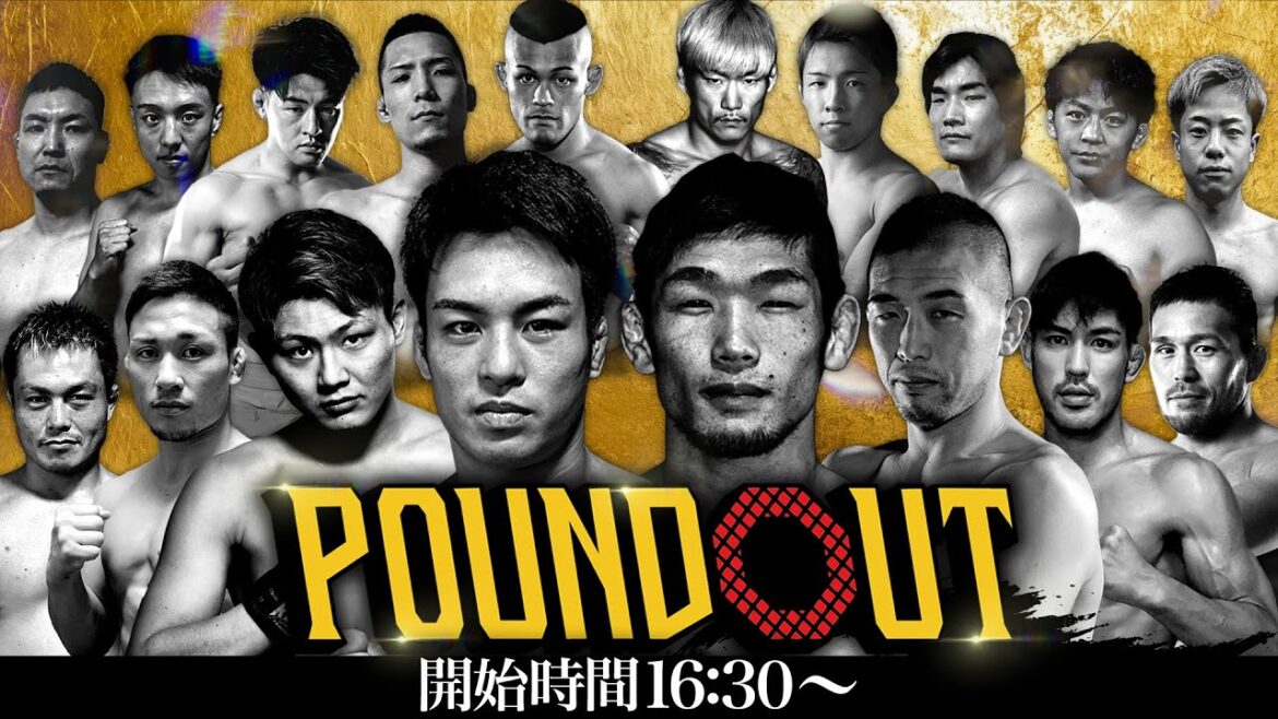 【全試合独占生中継】2024.10.5 “POUNDOUT-1” 髙谷裕之主催のプロMMA大会・幕張メッセより生中継 【全試合独占生中継】2024.10.5 "POUNDOUT-1" 髙谷裕之主催のプロMMA大会・幕張メッセより生中継
