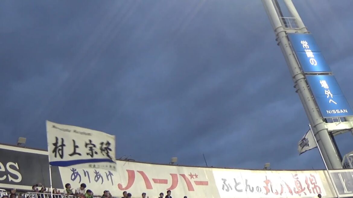 東京ヤクルトスワローズ 村上宗隆 応援歌【ハモリ有り】横浜スタジアム
