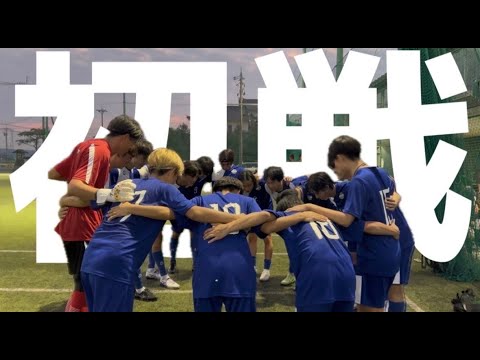 【vlog】日本一に向けて初公式戦の1日。 【vlog】日本一に向けて初公式戦の1日。