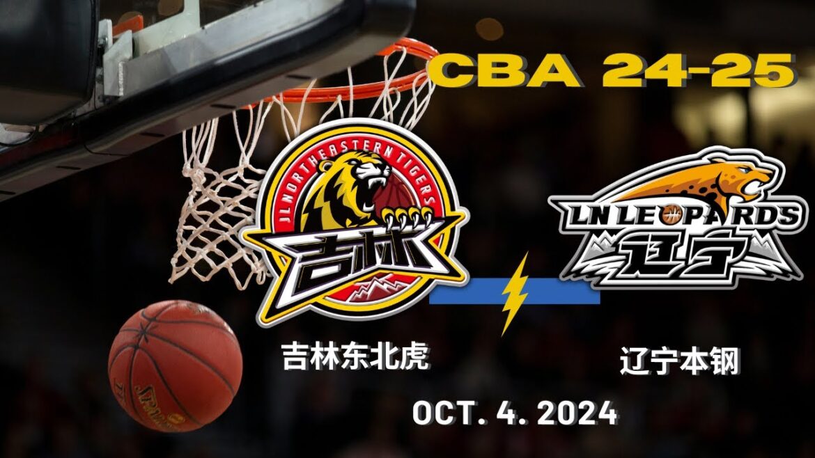 CBA直播｜吉林东北虎VS辽宁本钢｜季前赛｜10.4.2024｜CBALIVE高清 (1080p)Jilin NortheastTigers VS Liaoning FlyingLeopards