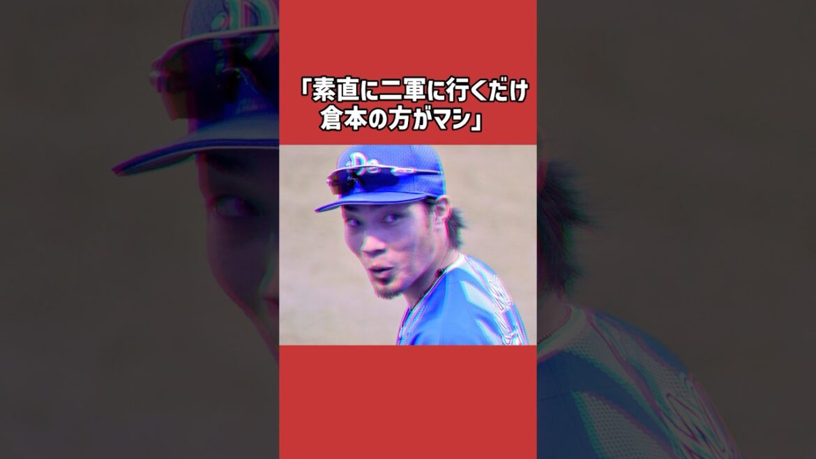 田中広輔に関する雑学＃野球＃田中広輔＃野球雑学