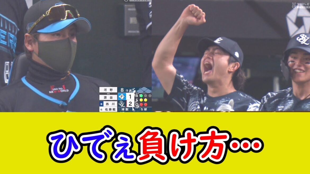 新庄監督「栗山君をほめるしかないでしょう。」←反省するとこいくらでもあるだろ
