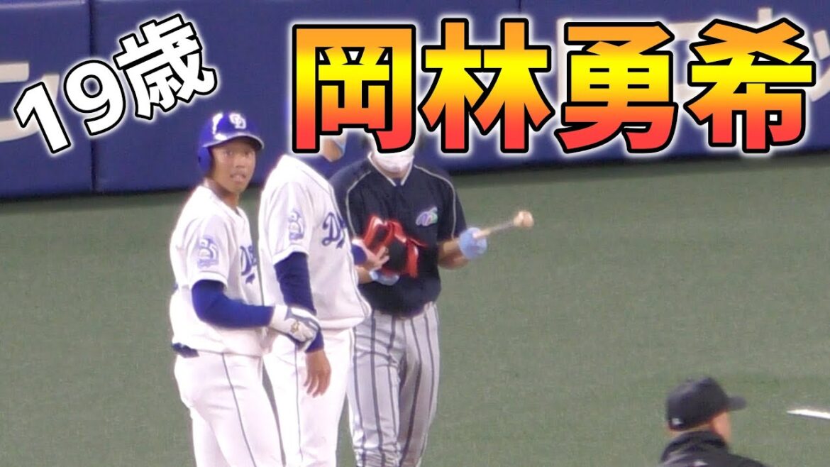 ヒットを打った直後の岡林勇希【中日ドラゴンズ 2021年 プロ野球 オープン戦】