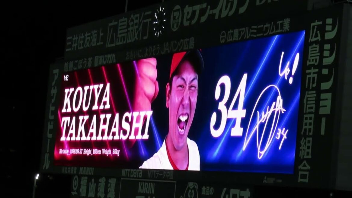 高橋昂也⚾野村祐輔引退試合⚾9回を締めプロ初セーブ👍️ウイニングボールは野村投手の手に～😀