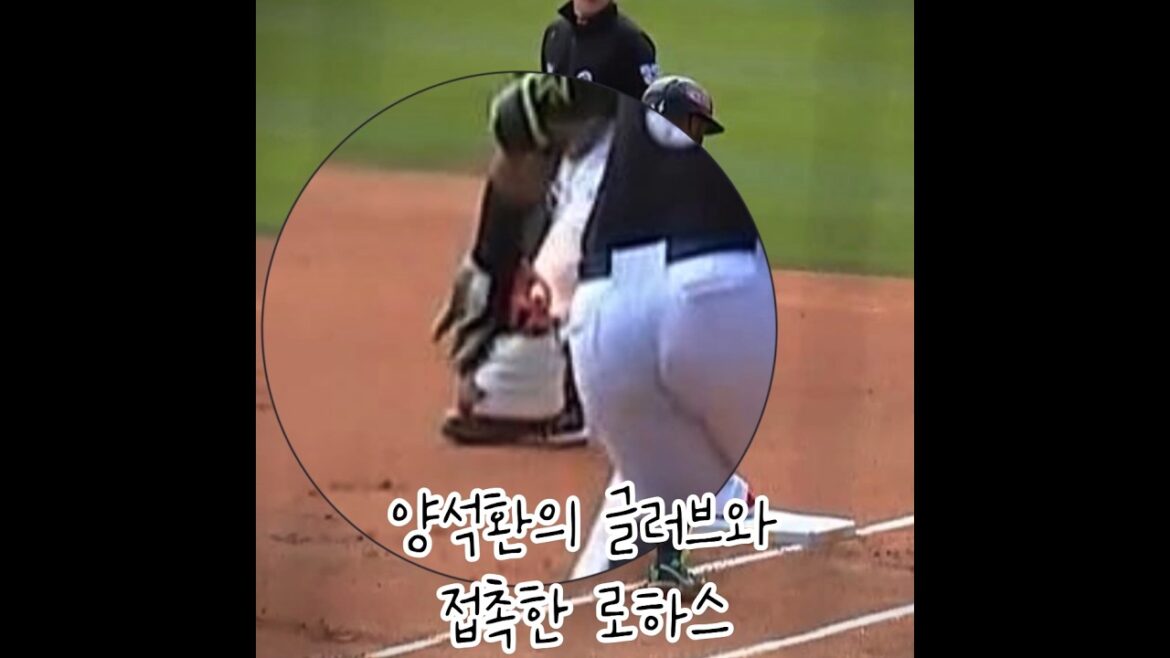 로하스 수비 방해로 아웃.. 이강철 분노 폭발