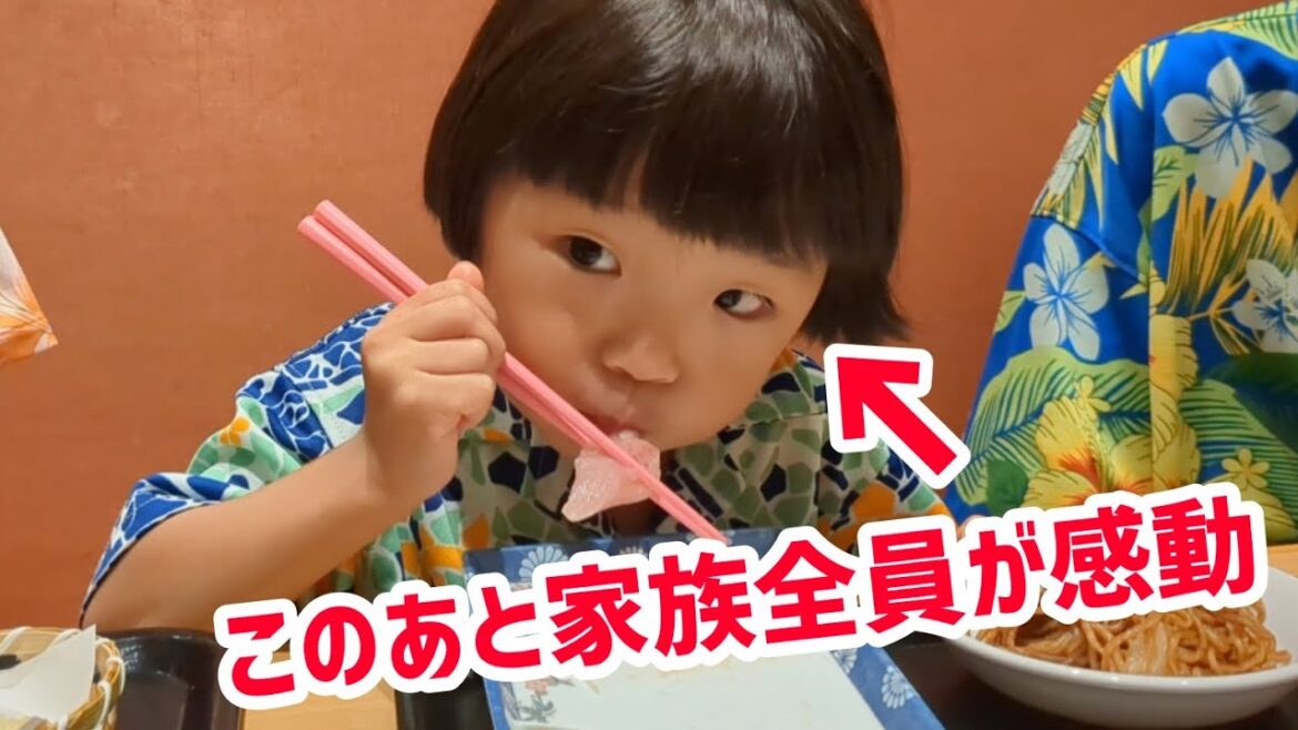 家族全員が感動した4歳の行動