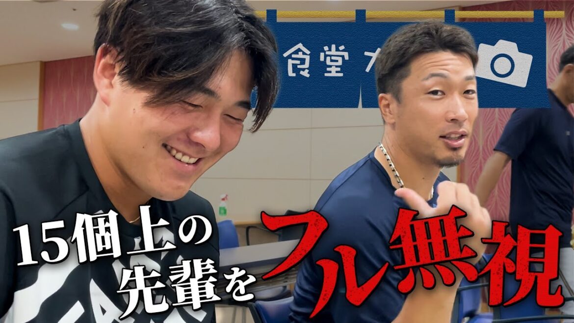 食堂カメラ～堅斗くんと安達さん～ ショートver.