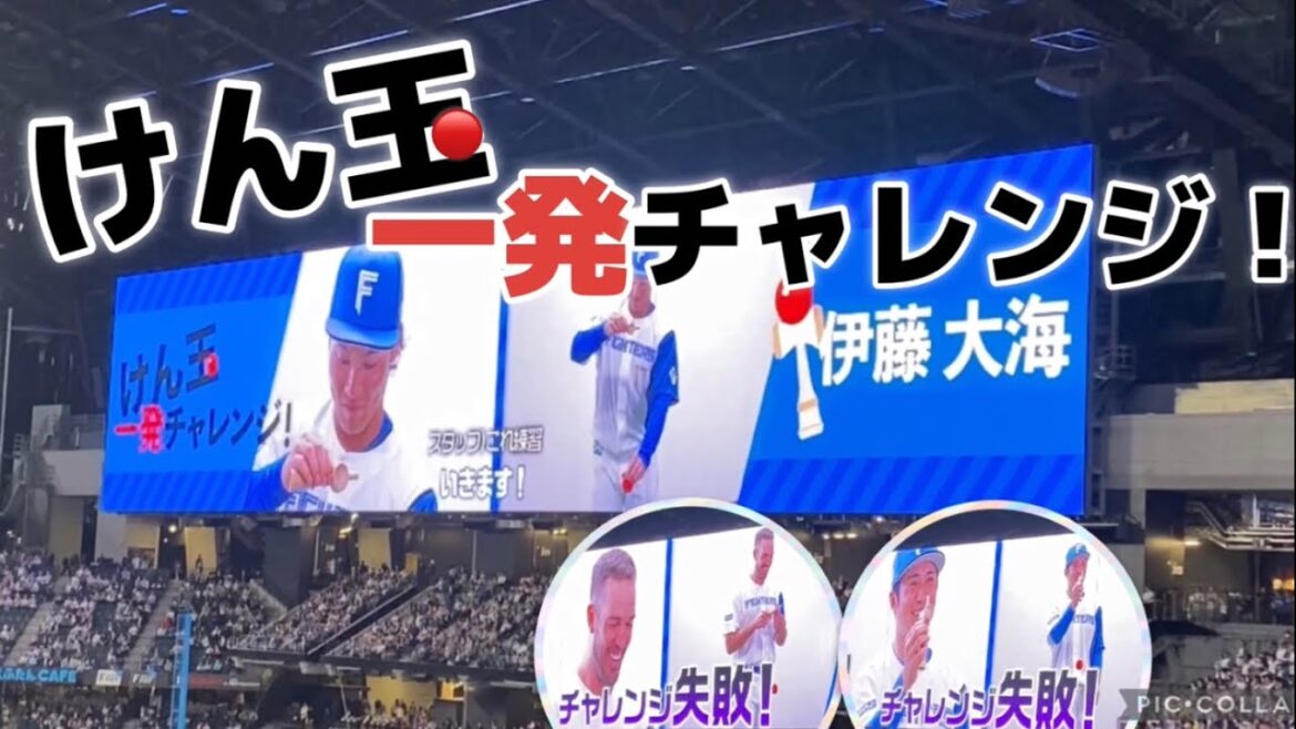 けん玉一発チャレンジ！バーヘイゲン選手・上川畑選手・伊藤選手🤭三者凡退？w