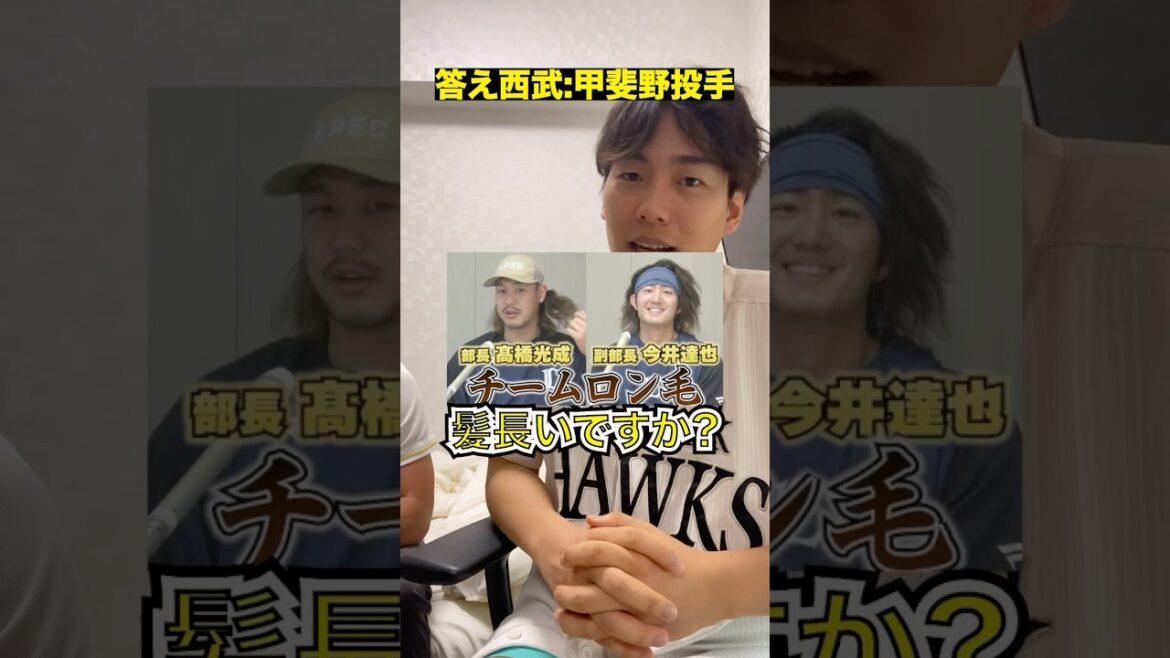 プロ野球アキネーター#プロ野球 #ソフトバンクホークス #西武ライオンズ #オリックスバファローズ #パワプロ